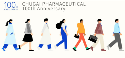 中外製薬　100周年
